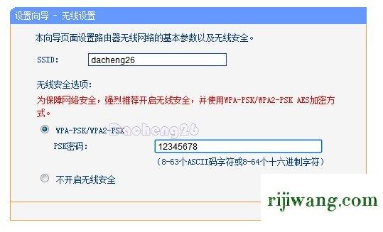 192.168.16.1登录页面,192.168.1.1.1设置,如何修改无线路由器的密码,192.168.0.1.0