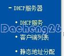 192.168.16.1登录页面,192.168.1.1.1设置,如何修改无线路由器的密码,192.168.0.1.0