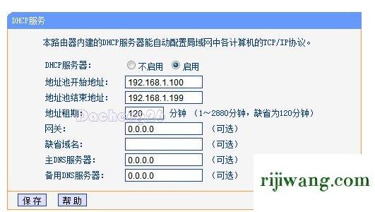 192.168.16.1登录页面,192.168.1.1.1设置,如何修改无线路由器的密码,192.168.0.1.0