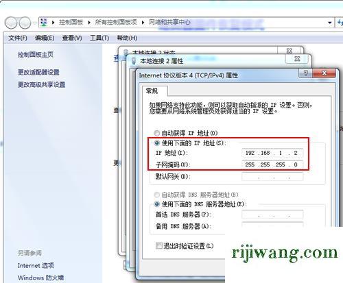 192.168.1.1主页,192.168.1.2手机登陆,192.168.0.1路由器,192.168.11网站