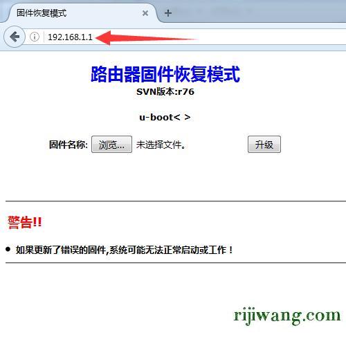 192.168.1.1主页,192.168.1.2手机登陆,192.168.0.1路由器,192.168.11网站