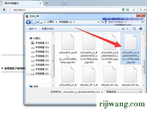 192.168.1.1主页,192.168.1.2手机登陆,192.168.0.1路由器,192.168.11网站