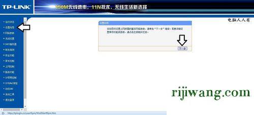 192.168.1.1手机登陆页面,192.168.1.1连接不上,192.168.0.1设置,192.168.11.