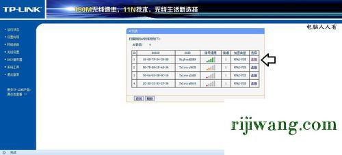 192.168.1.1手机登陆页面,192.168.1.1连接不上,192.168.0.1设置,192.168.11.