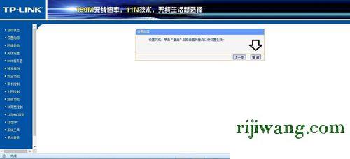 192.168.1.1手机登陆页面,192.168.1.1连接不上,192.168.0.1设置,192.168.11.