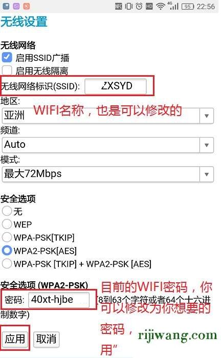 192.168.1.1路由器官网,192.168.101登录页面,有线路由器接无线路由器,192.168.0.1主页 192.168.0.1