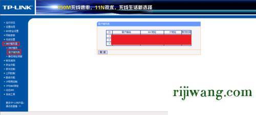 192.168.11.,192.168.1.1怎么登录,路由器怎么改密码,192.168.11.1