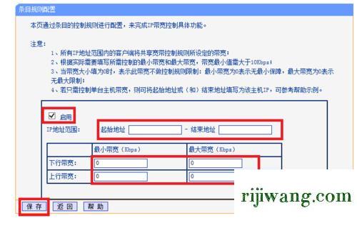 192.168.11.,192.168.1.1怎么登录,路由器怎么改密码,192.168.11.1