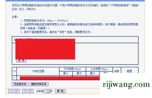 192.168.11.,192.168.1.1怎么登录,路由器怎么改密码,192.168.11.1