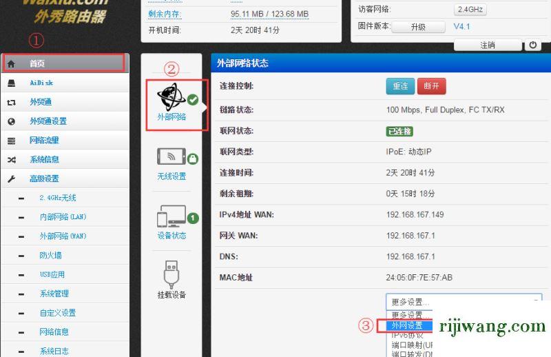 192.168.1.253登录口手机,192.168.1.1con,腾达无线路由器怎么设置,192.168.0.1登录入口在哪里