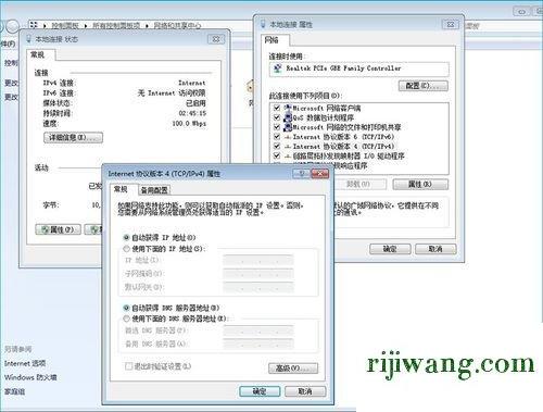 192.168.1.1登陆官网登录,192.168.1.114改密码,路由器怎么设置密码,192.168.0.1