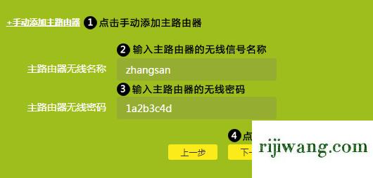 192.168.1.1登录入口在哪里,192.168.199.1登录,路由器密码忘了怎么办,192.168.0.1 路由器设置