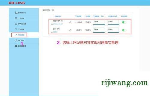 192.168.1.1登陆官网登录,192.168.1.114改密码,路由器怎么设置密码,192.168.0.1