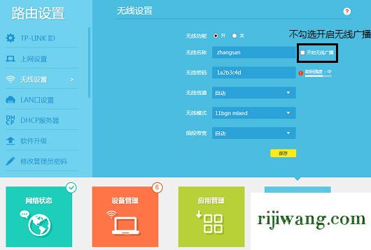 192.168.1.1登录入口在哪里,192.168.199.1登录,路由器密码忘了怎么办,192.168.0.1 路由器设置