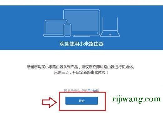 192.168.1.1官网登录页面,192.168.1.1无法打开,192.168.0.1登陆,192.168.0.1主页