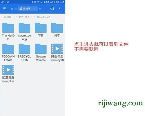 192.168.1.1手机登录入口,192.168.1.1.登录,路由器密码忘记了怎么办,192.168.0.1登陆页面