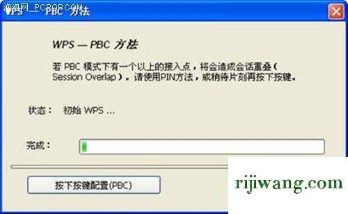 192.168.1.1,192.168.1.1手机打不开,管理员密码,192.168.0.1登陆官网