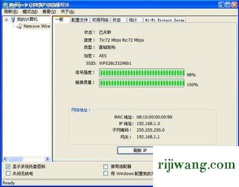 192.168.1.1,192.168.1.1手机打不开,管理员密码,192.168.0.1登陆官网