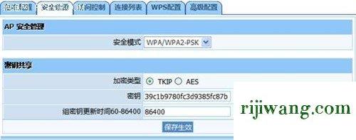 192.168.1.1,192.168.1.1手机打不开,管理员密码,192.168.0.1登陆官网