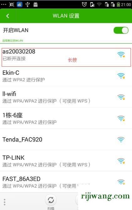 192.168.1.1 路由器设置,192.168.1.1 zhidao.baidu.com,wps是什么意思,192.168.11