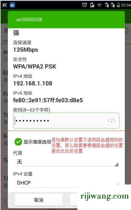 192.168.1.1 路由器设置,192.168.1.1 zhidao.baidu.com,wps是什么意思,192.168.11