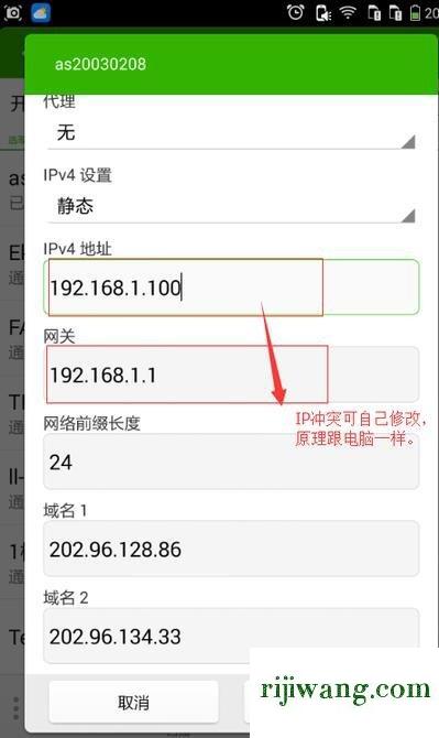 192.168.1.1 路由器设置,192.168.1.1 zhidao.baidu.com,wps是什么意思,192.168.11
