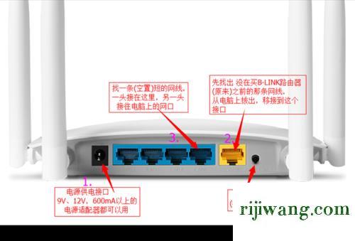 192.168.11,192.168.16.1手机登陆wifi设置,pin是什么意思,192.168.0.1手机登录