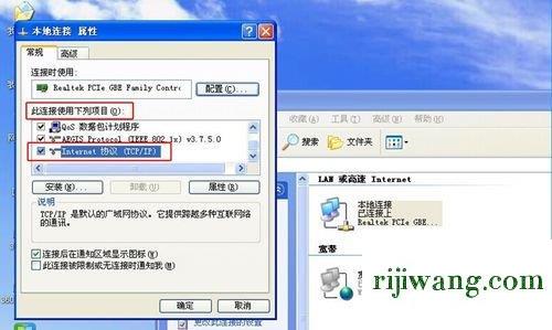 192.168.11,192.168.16.1手机登陆wifi设置,pin是什么意思,192.168.0.1手机登录