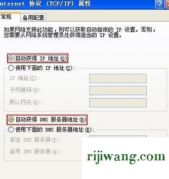 192.168.1.1登录官网,192.168.169.1登陆,wifi设置网址,192.168.0.1登陆admin