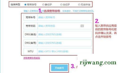 192.168.11,192.168.16.1手机登陆wifi设置,pin是什么意思,192.168.0.1手机登录