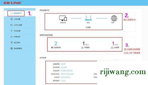 192.168.11,192.168.16.1手机登陆wifi设置,pin是什么意思,192.168.0.1手机登录