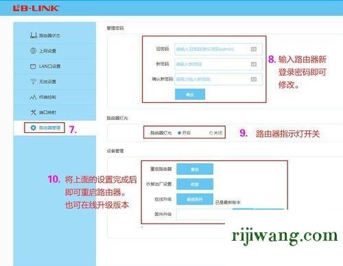 192.168.11,192.168.16.1手机登陆wifi设置,pin是什么意思,192.168.0.1手机登录