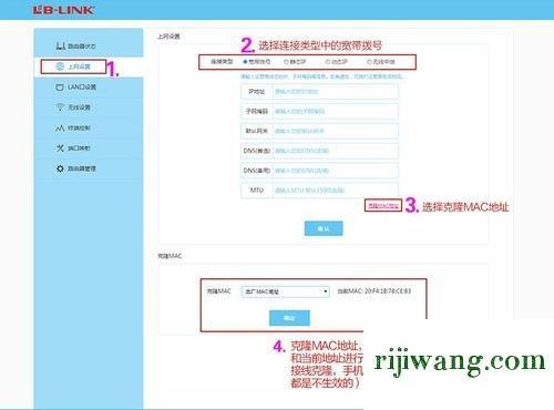 192.168.11,192.168.16.1手机登陆wifi设置,pin是什么意思,192.168.0.1手机登录