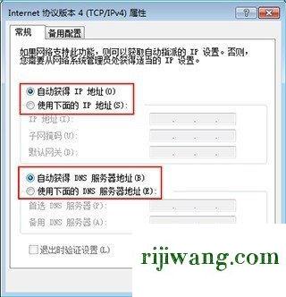 192.168.11,192.168.16.1手机登陆wifi设置,pin是什么意思,192.168.0.1手机登录