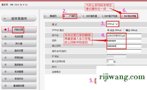 192.168.1.1登录,192.168.1.1 路由器设置修,tplink初始密码,192.168.0.1登录入口