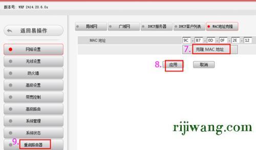 192.168.1.1登录,192.168.1.1 路由器设置修,tplink初始密码,192.168.0.1登录入口