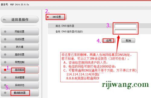 192.168.1.1登录,192.168.1.1 路由器设置修,tplink初始密码,192.168.0.1登录入口