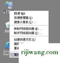 192.168.1.1官网,192.168.1.1登录窗口,dlink路由器初始密码,192.168.0.1登陆口