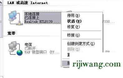 192.168.1.1官网,192.168.1.1登录窗口,dlink路由器初始密码,192.168.0.1登陆口