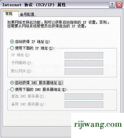 192.168.1.1官网,192.168.1.1登录窗口,dlink路由器初始密码,192.168.0.1登陆口