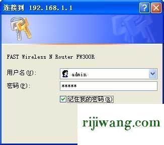 192.168.1.1官网,192.168.1.1登录窗口,dlink路由器初始密码,192.168.0.1登陆口