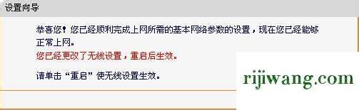 192.168.1.1官网,192.168.1.1登录窗口,dlink路由器初始密码,192.168.0.1登陆口