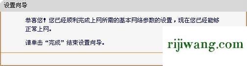 192.168.1.1官网,192.168.1.1登录窗口,dlink路由器初始密码,192.168.0.1登陆口