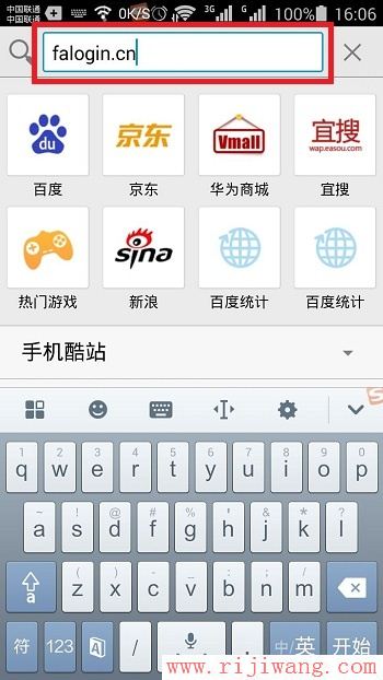 迅捷(FAST)设置,ping 192.168.1.1,磊科路由器,手机ip查询,腾讯网站打不开,如何查ip地址