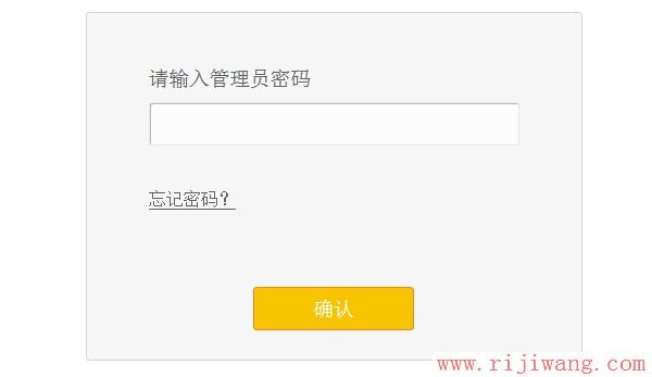 迅捷(FAST)设置,ping 192.168.1.1,磊科路由器,手机ip查询,腾讯网站打不开,如何查ip地址