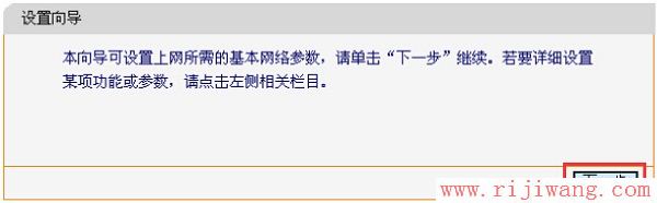 迅捷(FAST)设置,ping 192.168.1.1,磊科路由器,手机ip查询,腾讯网站打不开,如何查ip地址