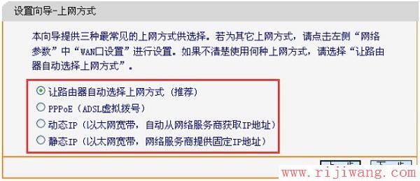 迅捷(FAST)设置,ping 192.168.1.1,磊科路由器,手机ip查询,腾讯网站打不开,如何查ip地址