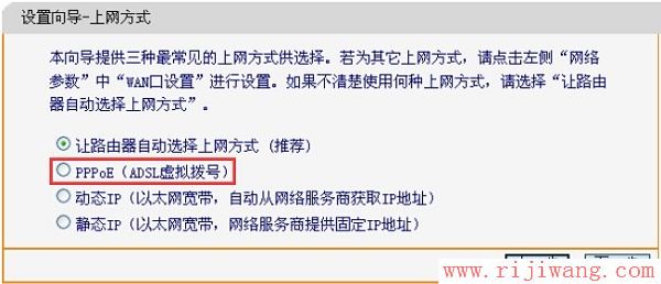 迅捷(FAST)设置,ping 192.168.1.1,磊科路由器,手机ip查询,腾讯网站打不开,如何查ip地址