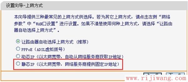 迅捷(FAST)设置,ping 192.168.1.1,磊科路由器,手机ip查询,腾讯网站打不开,如何查ip地址