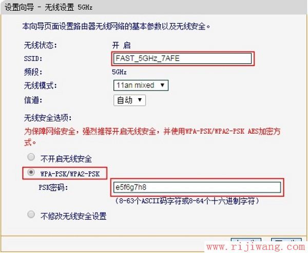 迅捷(FAST)设置,ping 192.168.1.1,磊科路由器,手机ip查询,腾讯网站打不开,如何查ip地址